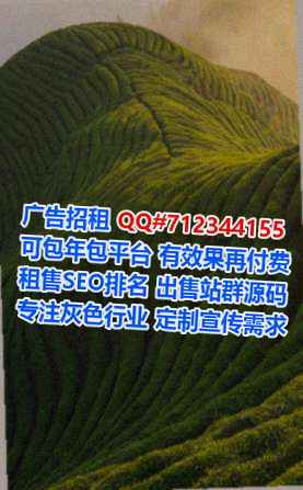 山南卵妹农机事务所
